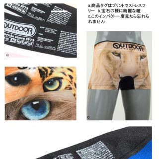 アウトドア(OUTDOOR)のOUTDOOR/ボクサーパンツ②(ボクサーパンツ)