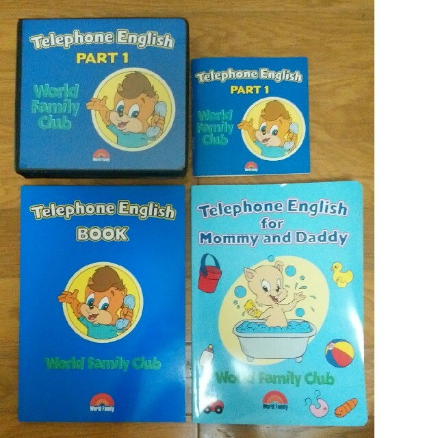 Disney Telephone English Cd Bookセット Part1 の通販 By たんころ1370 S Shop ディズニーならラクマ