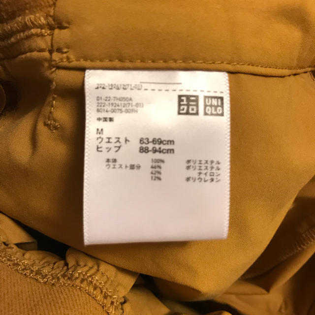 UNIQLO(ユニクロ)のユニクロ スカート 試着のみ☆ レディースのスカート(ひざ丈スカート)の商品写真