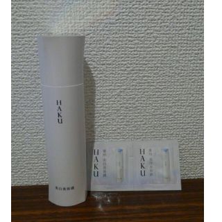 シセイドウ(SHISEIDO (資生堂))のHAKU メラノフォーカスV 45g 本体　新品　プレゼント付き(美容液)