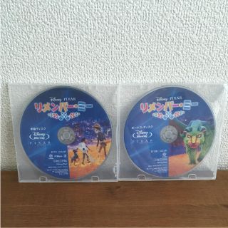 ディズニー(Disney)の新品未使用 リメンバーミー  Blu-ray ディズニー(アニメ)