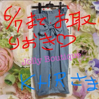 ジョリーブティック(Jolly Boutique)のジョリー♡ハイウエストパンツ(カジュアルパンツ)