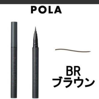 ポーラ(POLA)のPOLA 新品ノクターナル リキッドライナー ブラウン(アイライナー)