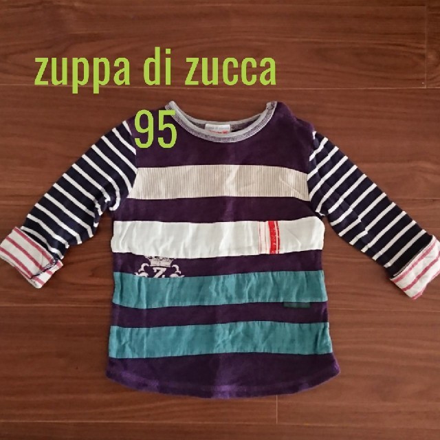 Zuppa di Zucca(ズッパディズッカ)のズッパディズッカ  95  ロンT キッズ/ベビー/マタニティのキッズ服男の子用(90cm~)(Tシャツ/カットソー)の商品写真