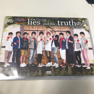 人狼バトル lies and the truth～人狼vs王子(その他)