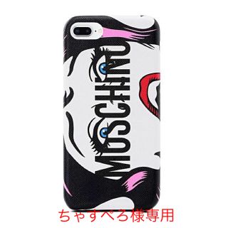 モスキーノ(MOSCHINO)の【ちゃすぺろ様専用】 モスキーノ ポップアート  iPhone 7 / 8 専用(iPhoneケース)