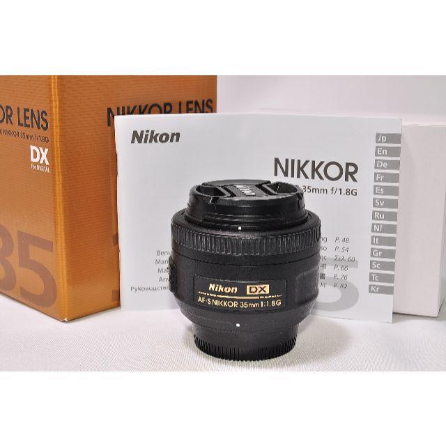 Nikon - ttyyhand AF-S NIKKOR 35mm 1:1.8G