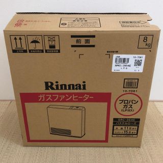 リンナイ(Rinnai)のリンナイ ガスファンヒーター プロパン用(ファンヒーター)