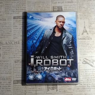 【中古品】アイロボット　DVD  ウイル・スミス(外国映画)