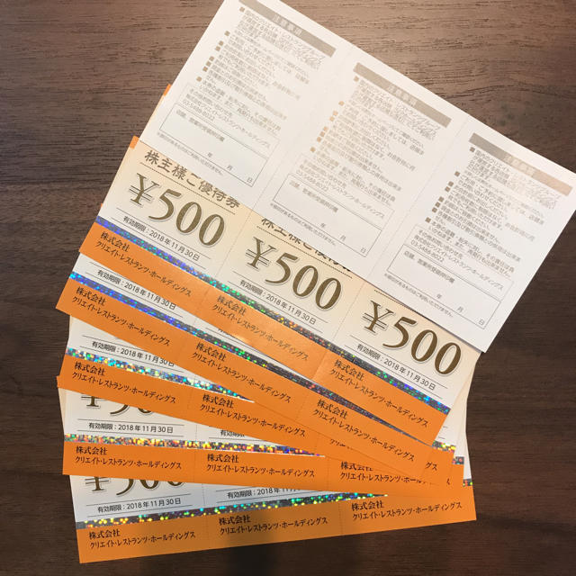 送料無料★クリエイトレストランツ株主優待★9000円分 チケットの優待券/割引券(レストラン/食事券)の商品写真