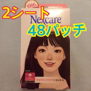 スキンフード(SKIN FOOD)のNexcare ニキビパッチ(パック/フェイスマスク)