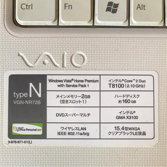 SONY(ソニー)のSONY VAIO type N VGN-NR72B スマホ/家電/カメラのPC/タブレット(ノートPC)の商品写真
