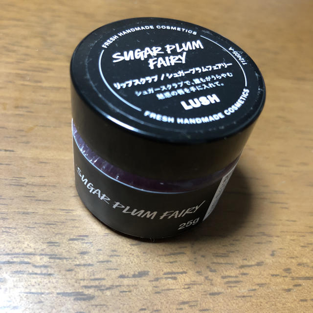 LUSH(ラッシュ)のLUSH シュガープラムフェアリー リップスクラブ コスメ/美容のスキンケア/基礎化粧品(リップケア/リップクリーム)の商品写真