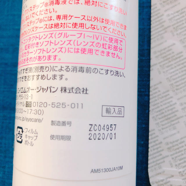 コンセプト ワンステップ インテリア/住まい/日用品の日用品/生活雑貨/旅行(日用品/生活雑貨)の商品写真