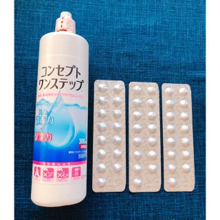 コンセプト ワンステップ(日用品/生活雑貨)