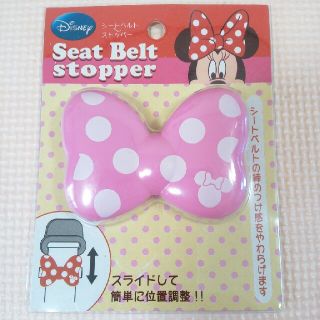 ディズニー(Disney)のミニーちゃんのシートベルトストッパー(車内アクセサリ)