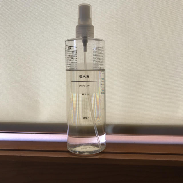 MUJI (無印良品)(ムジルシリョウヒン)の導入液 コスメ/美容のスキンケア/基礎化粧品(ブースター/導入液)の商品写真