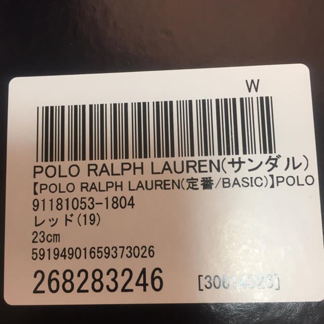 POLO RALPH LAUREN(ポロラルフローレン)のPOLO RALPH LAUREN サンダル レディースの靴/シューズ(サンダル)の商品写真