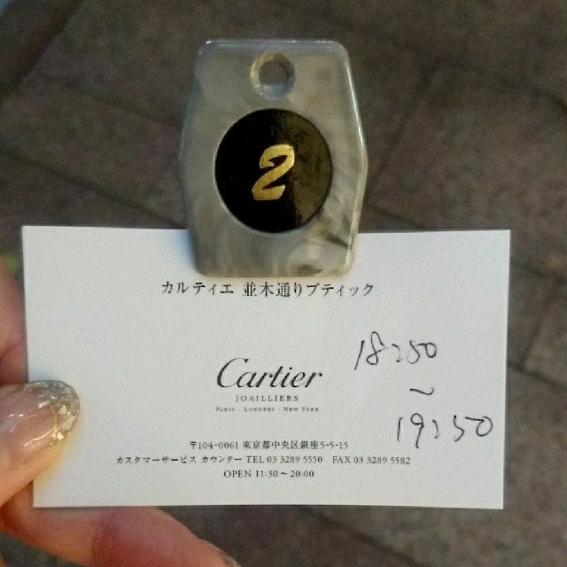 Cartier(カルティエ)のCartier カルティエ C2 ホワイトゴールドリング 13号 レディースのアクセサリー(リング(指輪))の商品写真