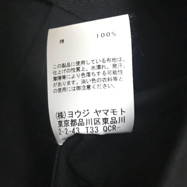 Yohji Yamamoto(ヨウジヤマモト)のYohji Yamamotoトートバッグ メンズのバッグ(トートバッグ)の商品写真