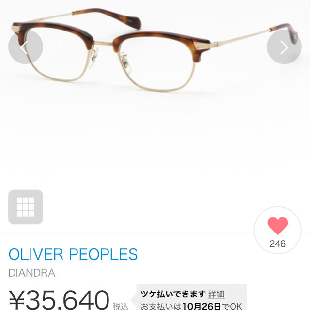 OV219 新品 OLIVER PEOPLES Diandra メガネ フレーム