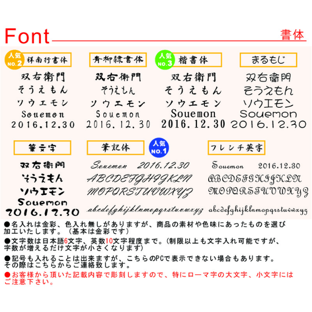 お祝い・記念に♪ 名入れ アクリア高級夫婦箸