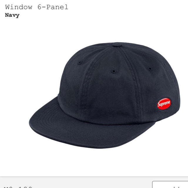 Supreme Window 6-Panel