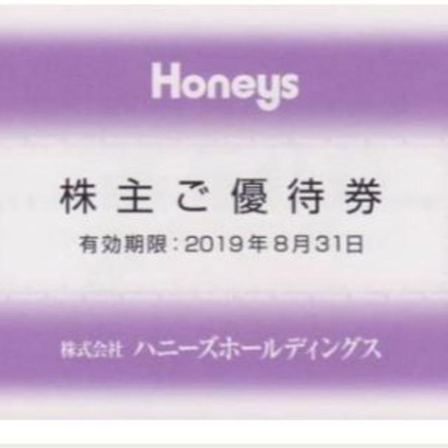 グリーンズ株主ご優待割引券18000円分 エストス 有効期限2024年3月 グリーンズ株主ご優待割引券18000円分 エストス 有効期限2024年3月