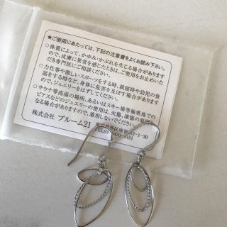 ブルーム(BLOOM)のブルームのピアス♡(ピアス)