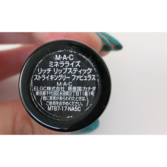 Mac M A Cミネラライズリッチリップスティック ストライキングリー ファビュラスの通販 By Sora S Shop マックならラクマ