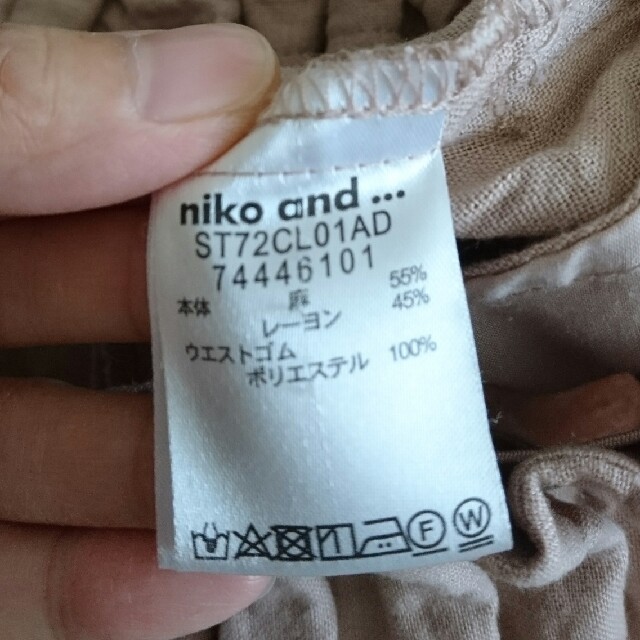 niko and...(ニコアンド)のワイドパンツ レディースのパンツ(カジュアルパンツ)の商品写真