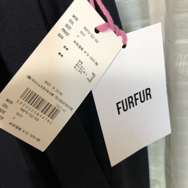 fur fur(ファーファー)のFURFUR 新品未使用タグ付き オールインワン レディースのパンツ(オールインワン)の商品写真