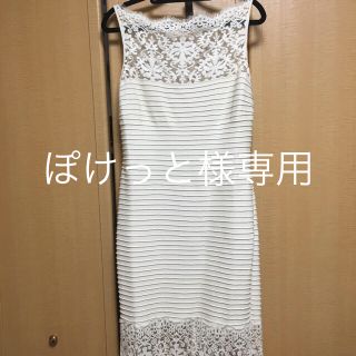 タダシショウジ(TADASHI SHOJI)のタタシジョージ オフホワイト ロングドレス 土日限定 お値下げ(ロングワンピース/マキシワンピース)