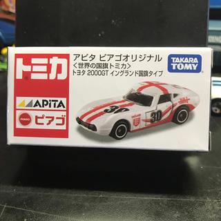タカラトミー(Takara Tomy)のミニカー トミカ アピタ ピアゴオリジナル(ミニカー)