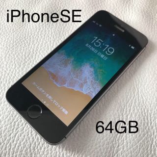 アップル(Apple)のiPhoneSE 64GB SIM付 バッテリー○【一部難あり】(スマートフォン本体)