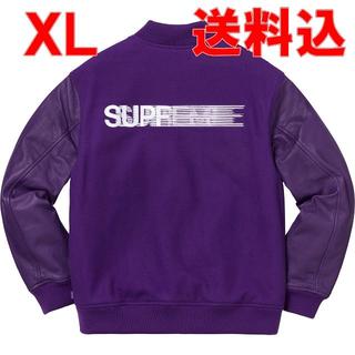 シュプリーム(Supreme)のXLサイズ 送料込 Motion Logo Varsity Jacket 紫(スタジャン)