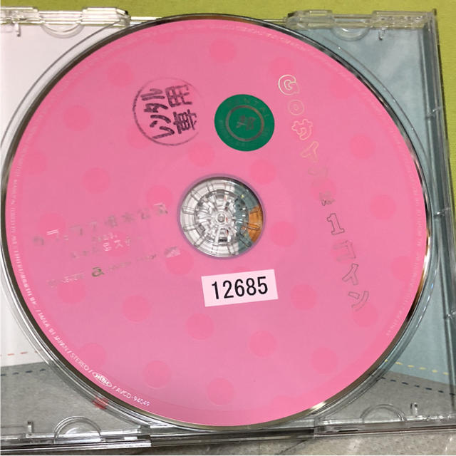 Goサインは1コインの通販 By けいドラ S Shop ラクマ Goサインは1コインの通販 By けいドラ S Shop ラクマ