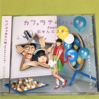 Goサインは1コインの通販 By けいドラ S Shop ラクマ Goサインは1コインの通販 By けいドラ S Shop ラクマ
