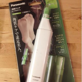 ♡送込♡Panasonic角質クリア(その他)