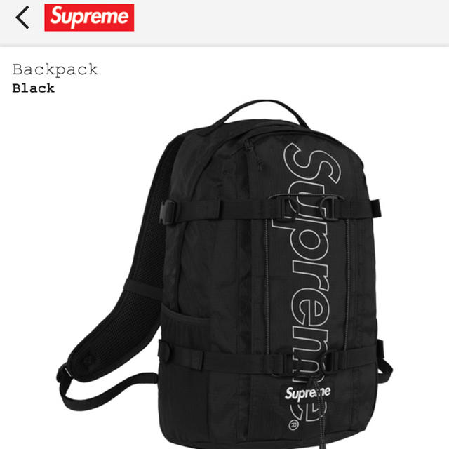 シュプリームSupreme 18FW【BACKPACK】バックパックリュック