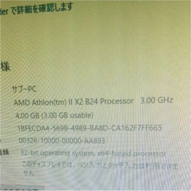 HPデスクトップパソコン(5点セット）の通販 by kou's shop｜ラクマ 新品特価