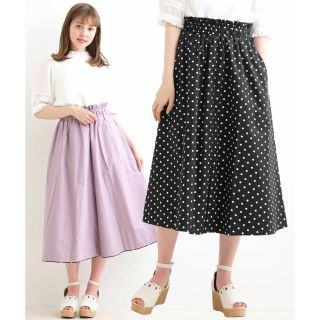 マジェスティックレゴン(MAJESTIC LEGON)の♡MAJESTIC LEGON♡ リバーシブルスカート(ロングスカート)