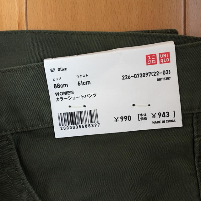 UNIQLO(ユニクロ)のユニクロ(UNIQLO) カラーショートパンツ オリーブ レディースのパンツ(ショートパンツ)の商品写真