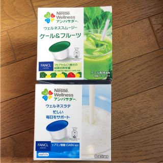 ネスレ(Nestle)のmm様専用   ドルチェグスト  カプセル(青汁/ケール加工食品)