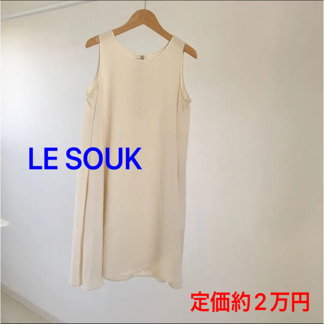 Le souk - 【新品・未使用‼️】LE SOUK ノースリーブ ワンピース