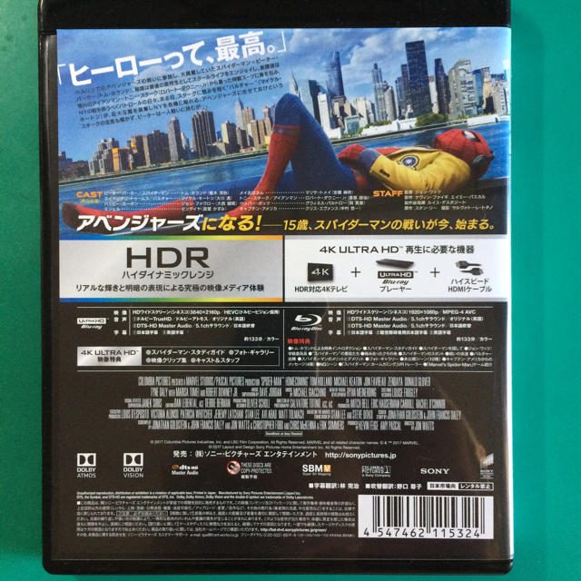 スパイダーマン ホームカミング 4K Ultra HD  エンタメ/ホビーのDVD/ブルーレイ(外国映画)の商品写真