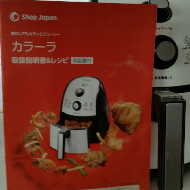 PHILIPS(フィリップス)のカラーラﾉﾝﾌﾗｲﾔｰ インテリア/住まい/日用品のキッチン/食器(調理道具/製菓道具)の商品写真