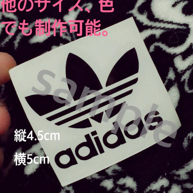 adidas(アディダス)のadidas ステッカー その他のその他(オーダーメイド)の商品写真