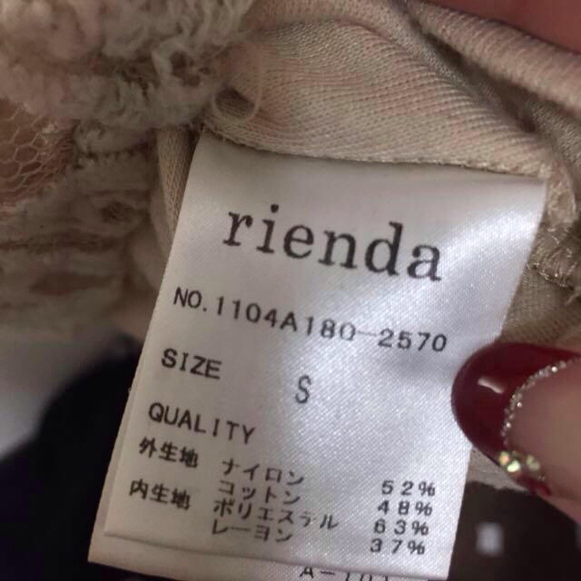 rienda(リエンダ)のレースチュニック♡ レディースのトップス(チュニック)の商品写真