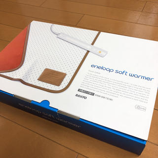 サンヨー(SANYO)のenvelop soft warmer 充電式ひざ掛け(日用品/生活雑貨)